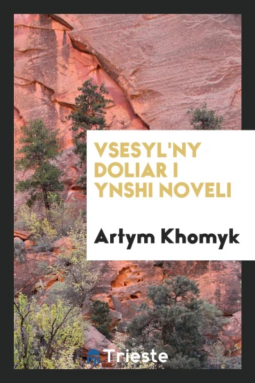 Vsesyl'ny doliar i ynshi noveli